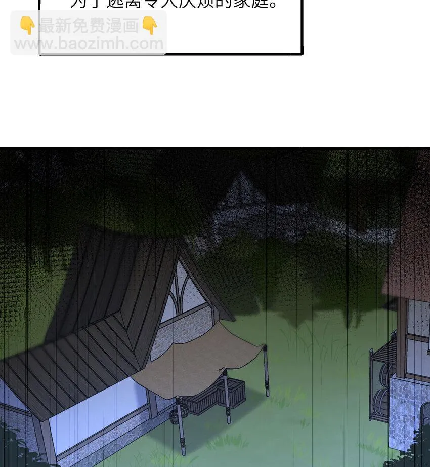 15 提线木偶 第98页