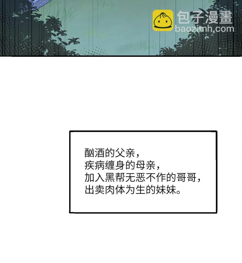 15 提线木偶 第99页