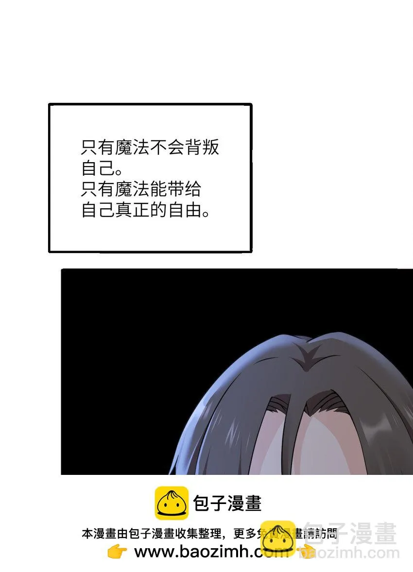 15 提线木偶 第100页