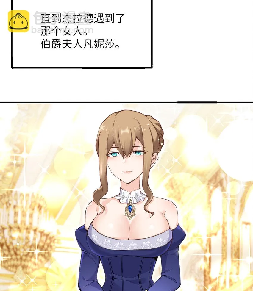 15 提线木偶 第103页