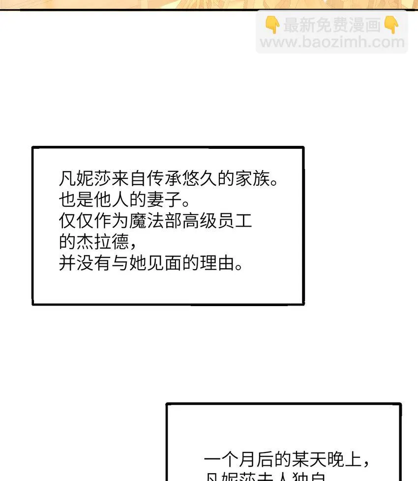 15 提线木偶 第108页