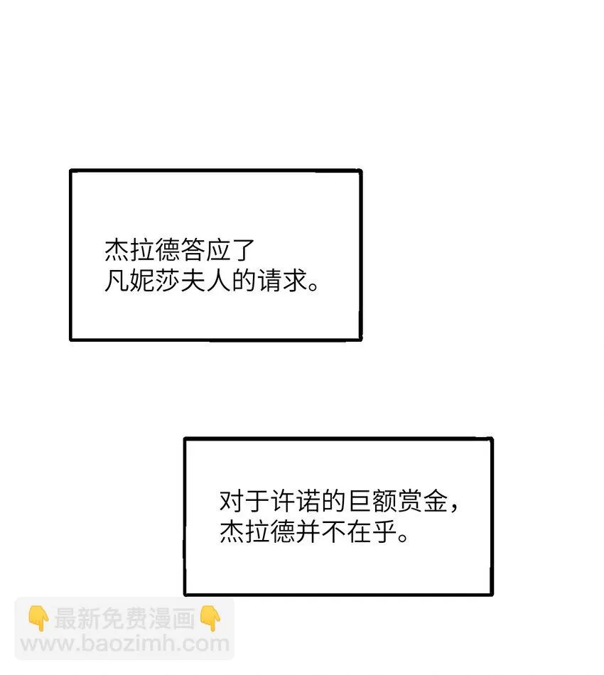 15 提线木偶 第114页