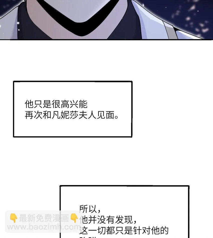 15 提线木偶 第116页