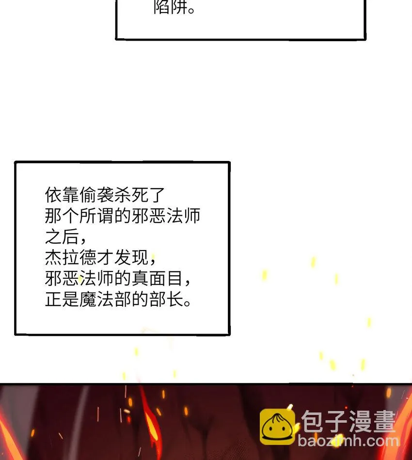 15 提线木偶 第117页