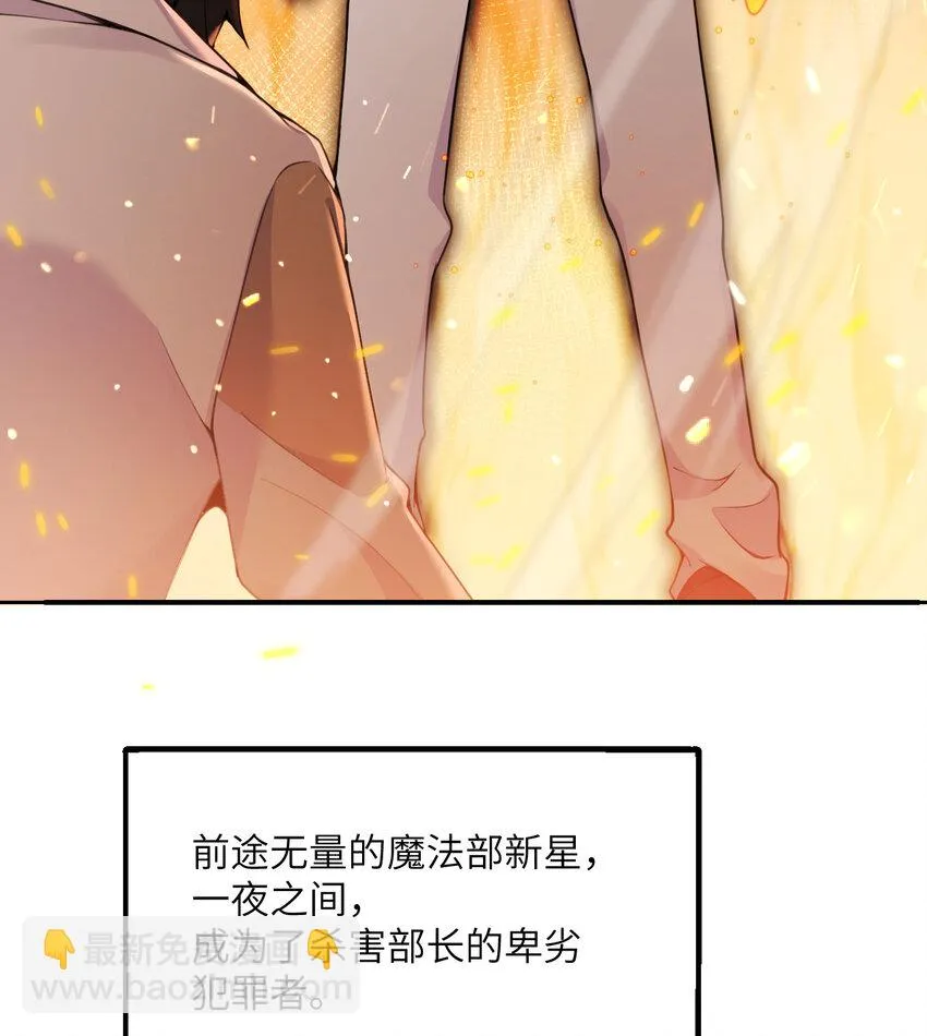 15 提线木偶 第119页