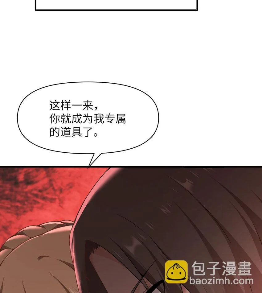 15 提线木偶 第120页
