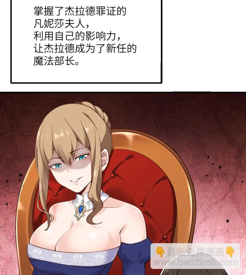 15 提线木偶 第122页