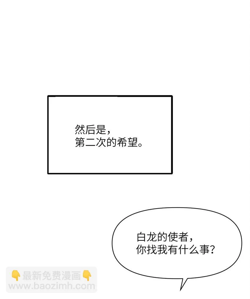 15 提线木偶 第128页
