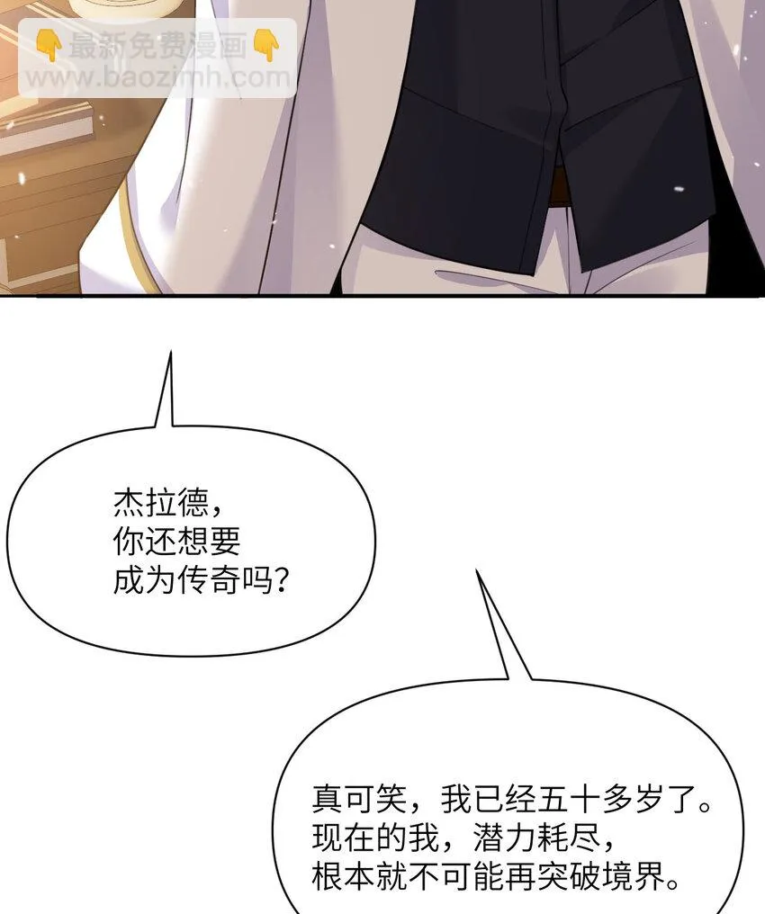 15 提线木偶 第130页