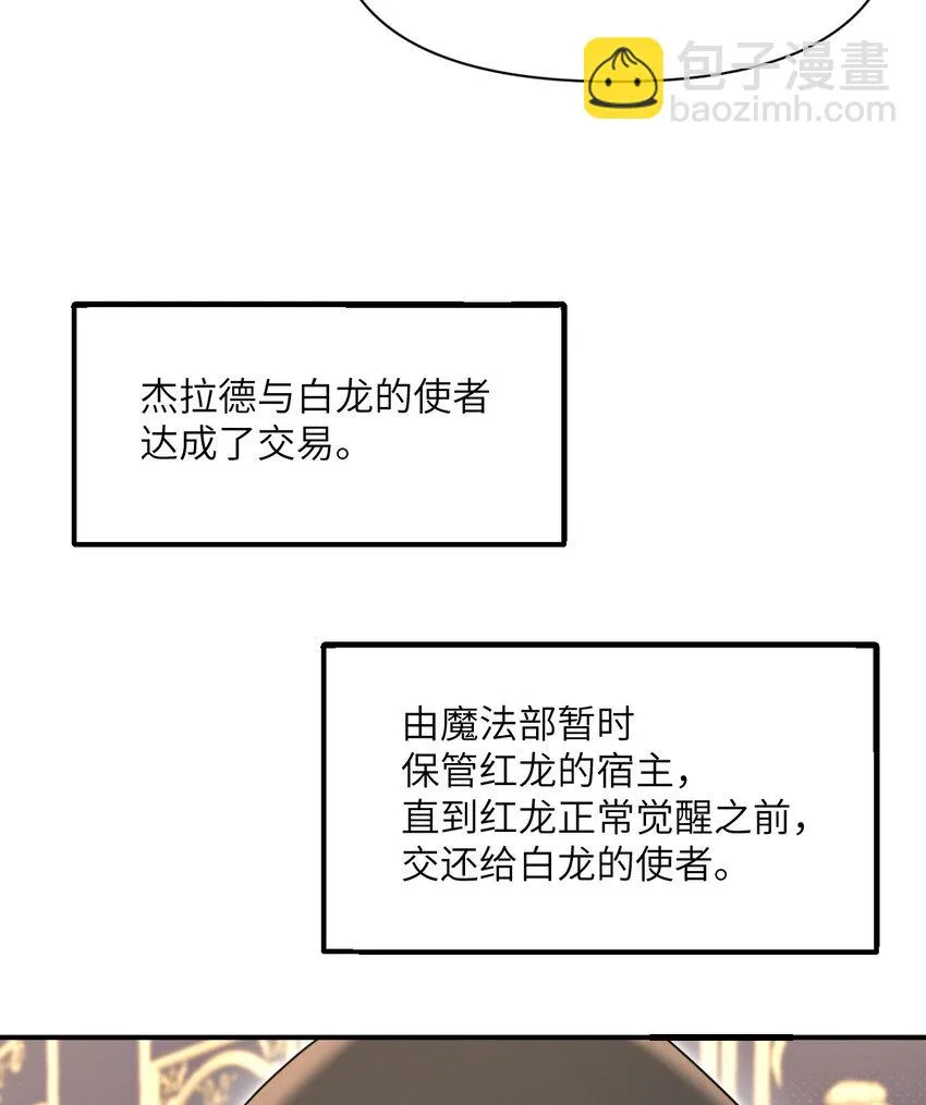 15 提线木偶 第131页