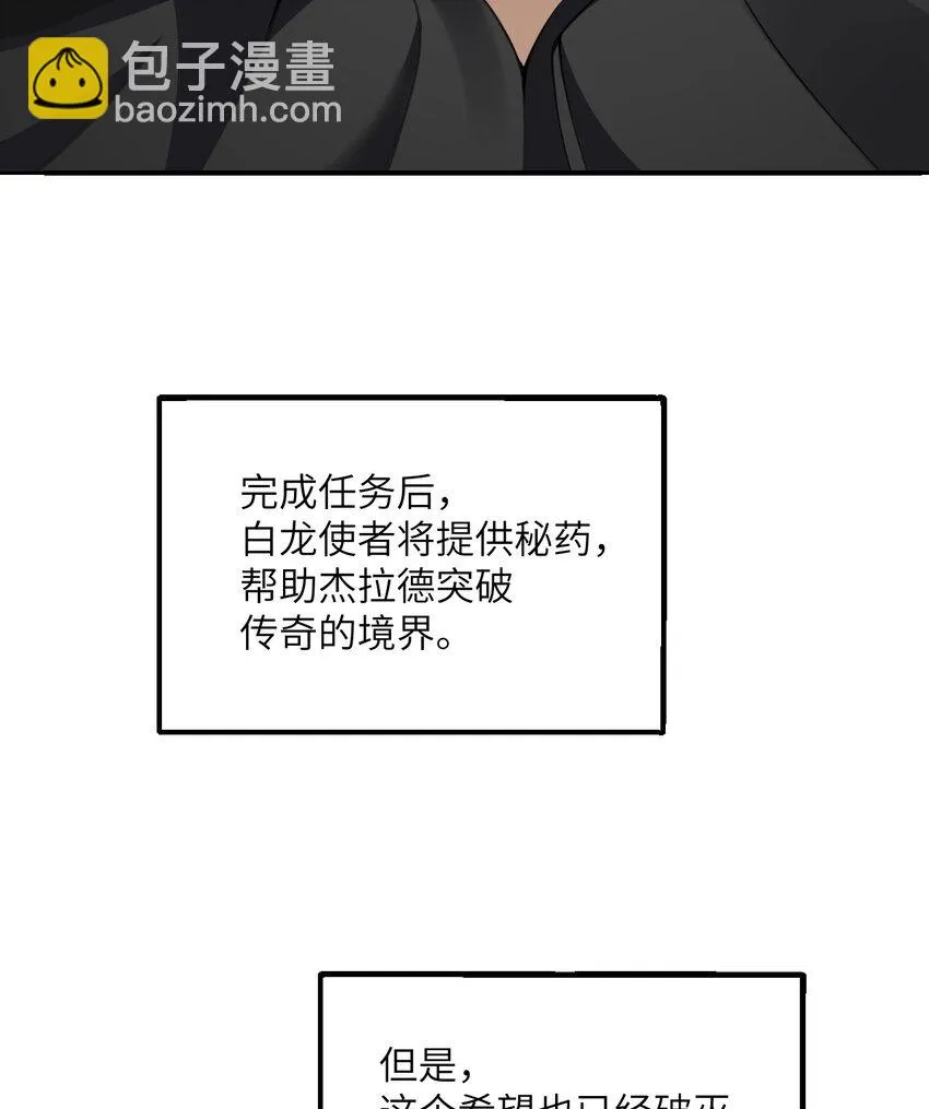 15 提线木偶 第133页