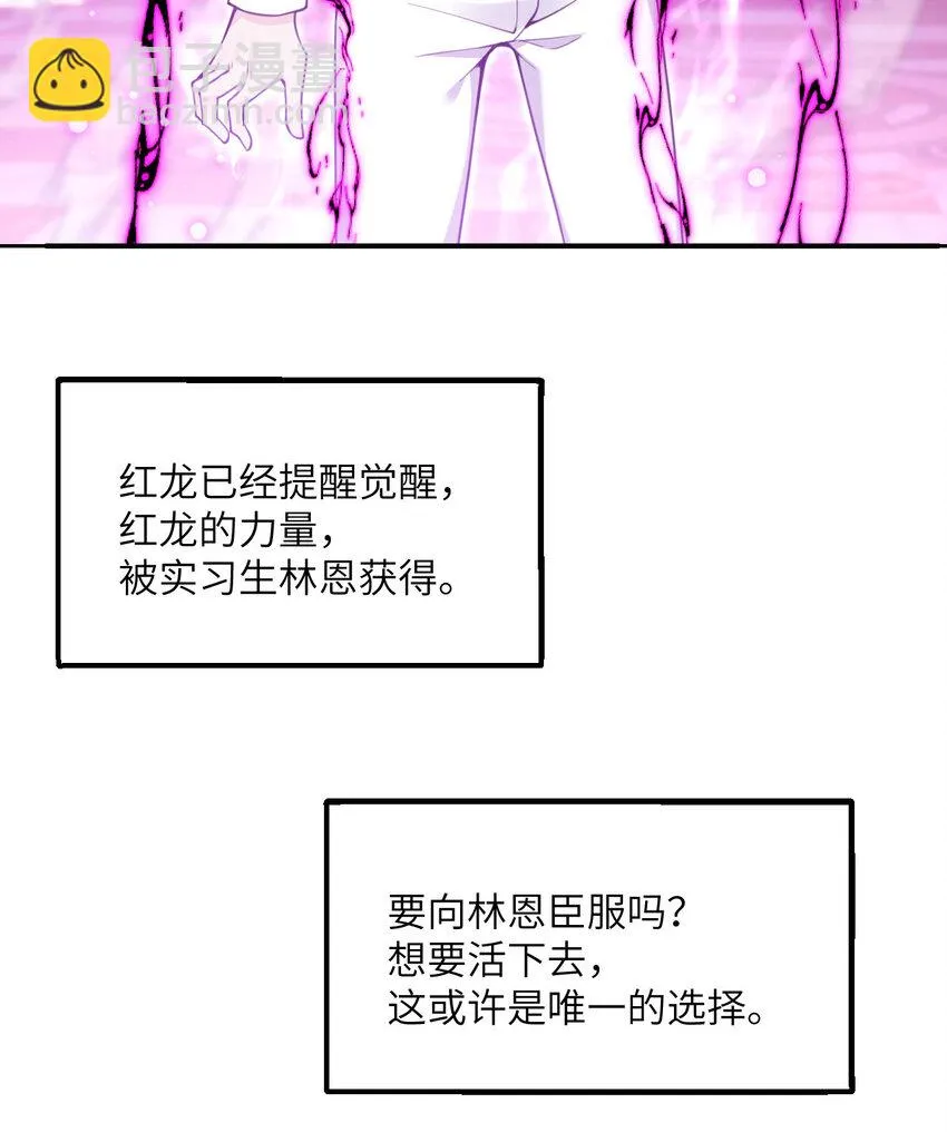 15 提线木偶 第135页