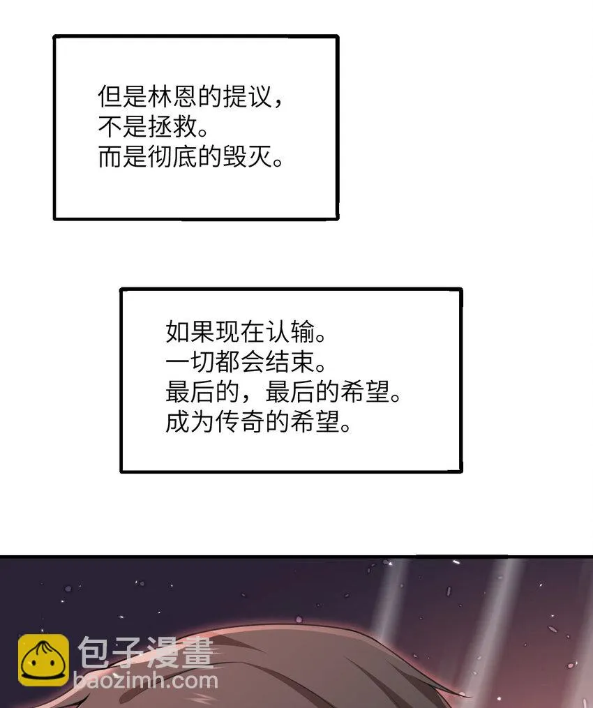 15 提线木偶 第136页
