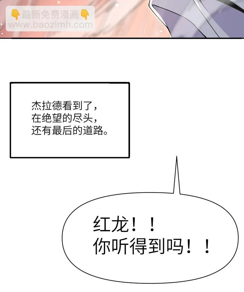 15 提线木偶 第138页