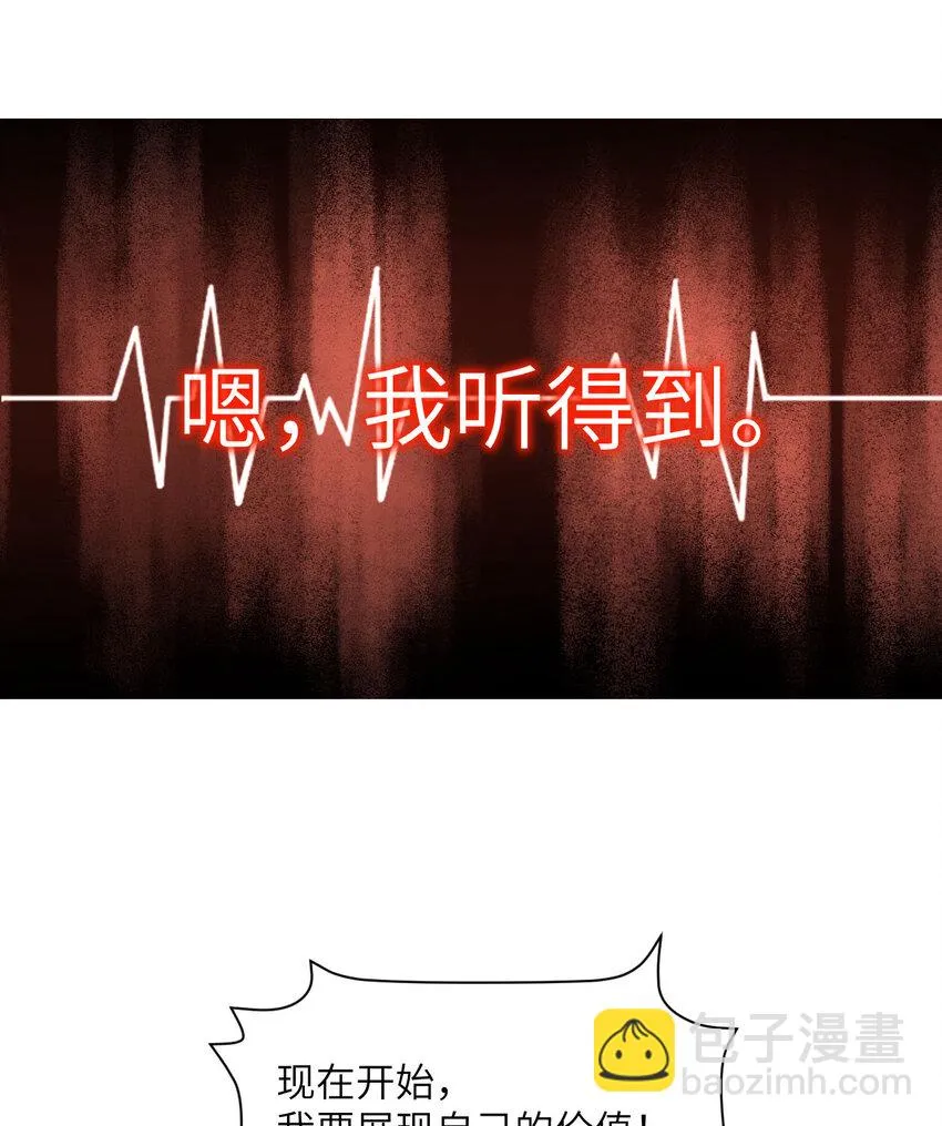 15 提线木偶 第139页