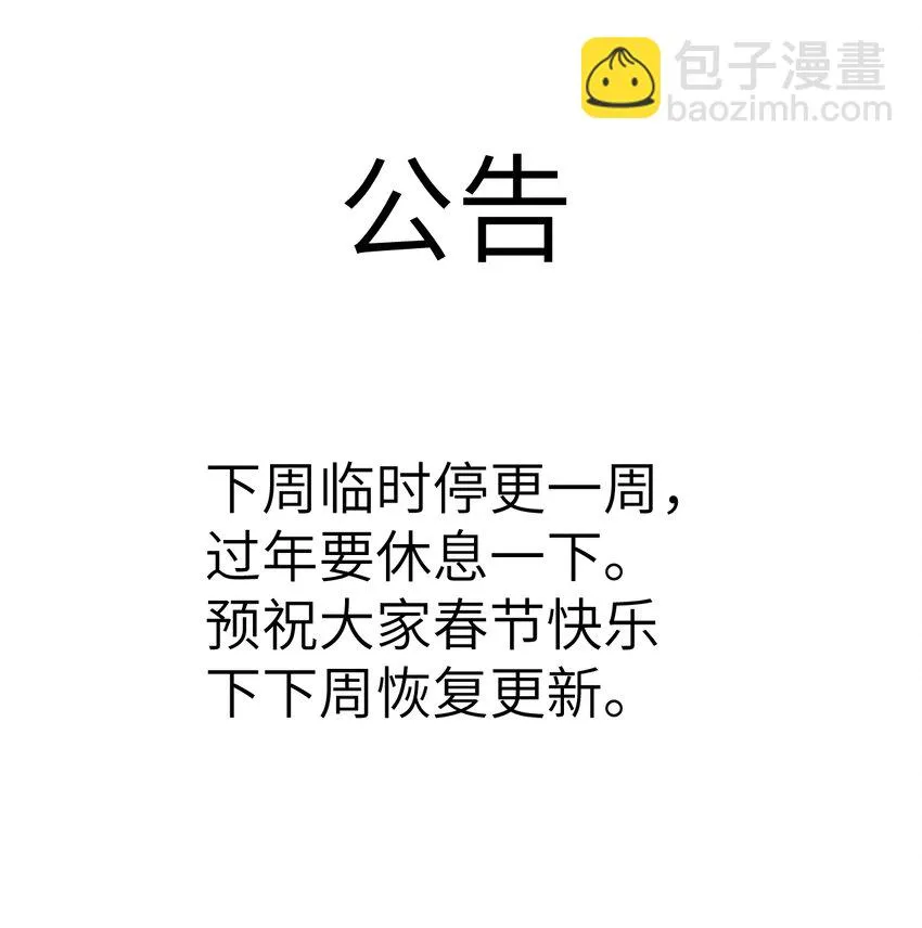 15 提线木偶 第142页