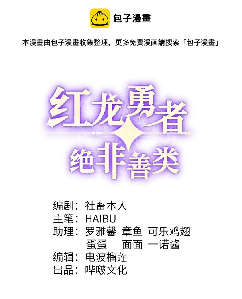 16 好梦 第1页