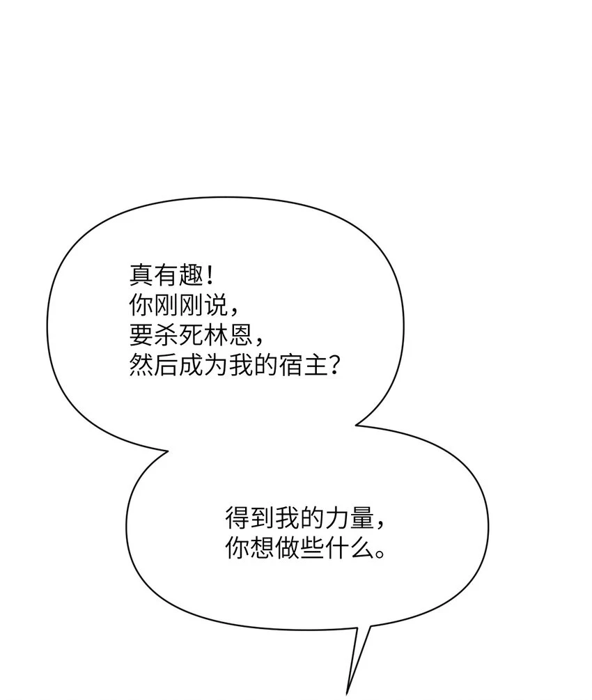16 好梦 第2页