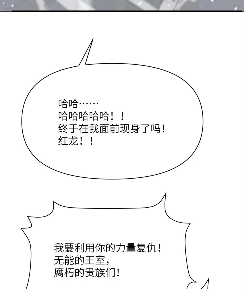 16 好梦 第5页