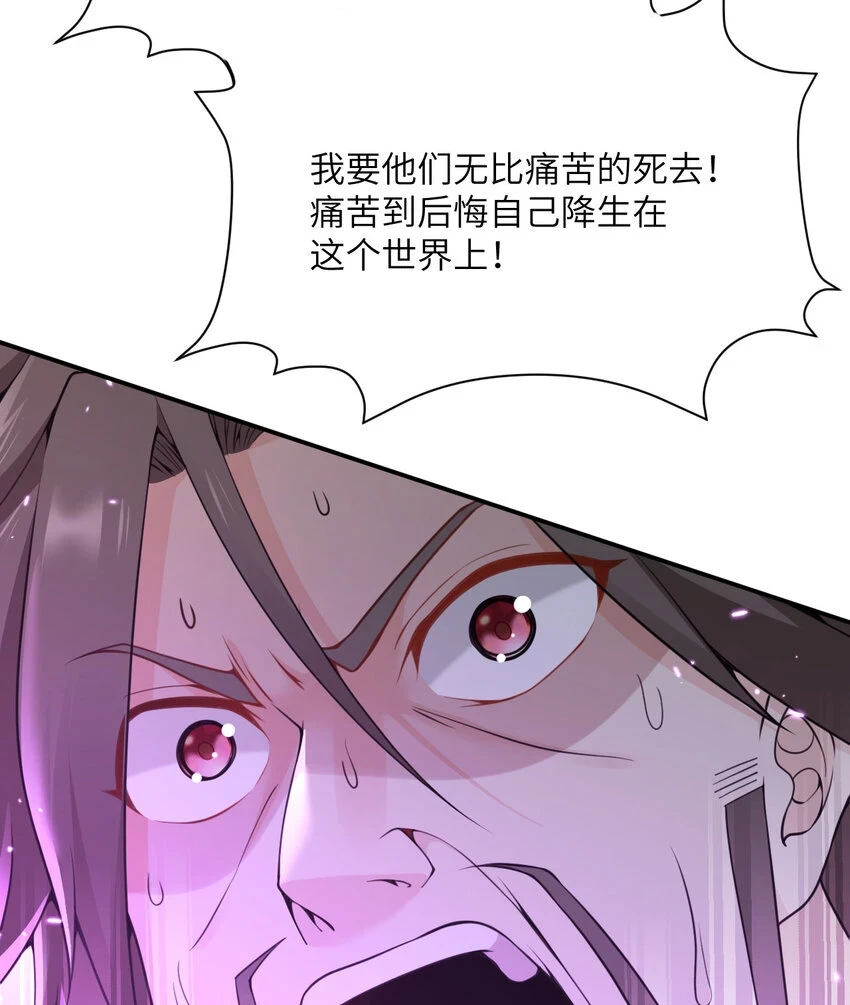 16 好梦 第6页