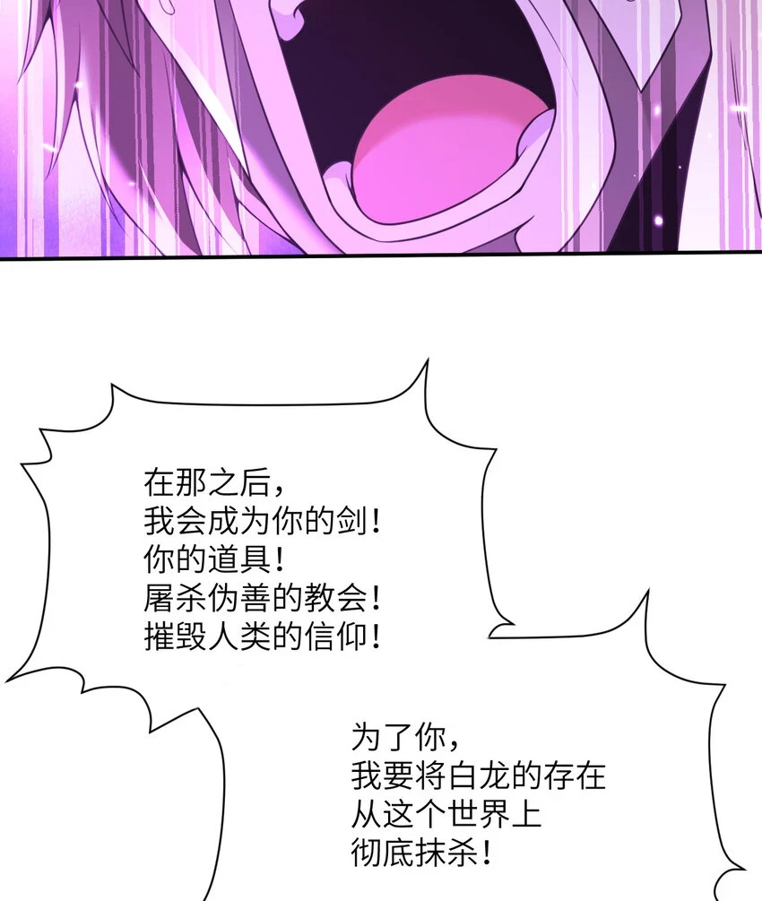 16 好梦 第7页