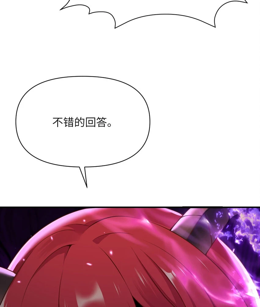 16 好梦 第8页