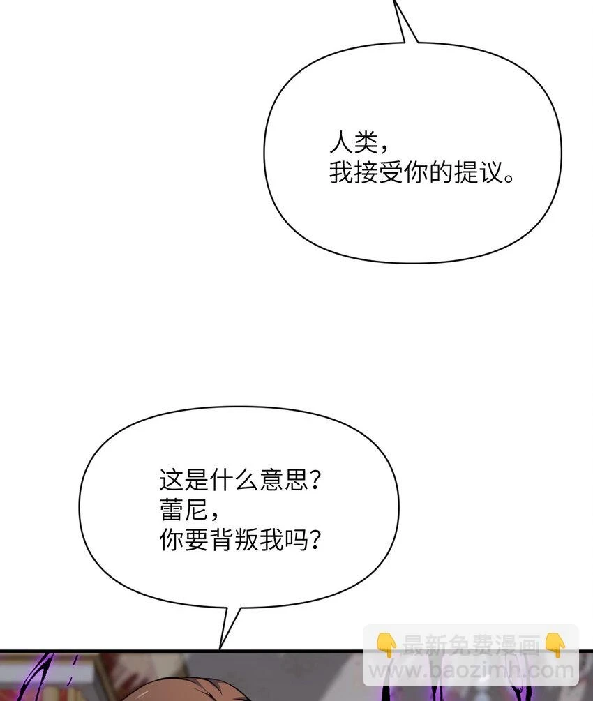 16 好梦 第10页