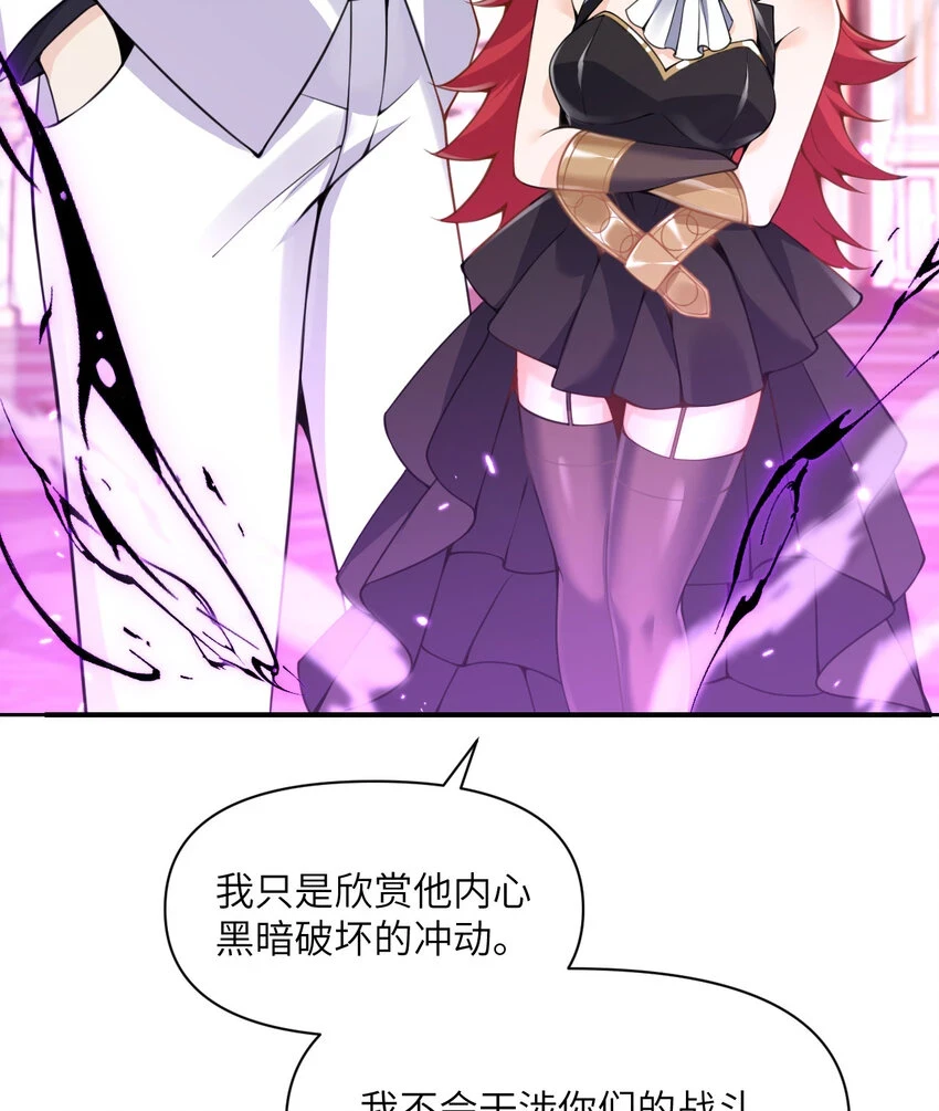 16 好梦 第12页