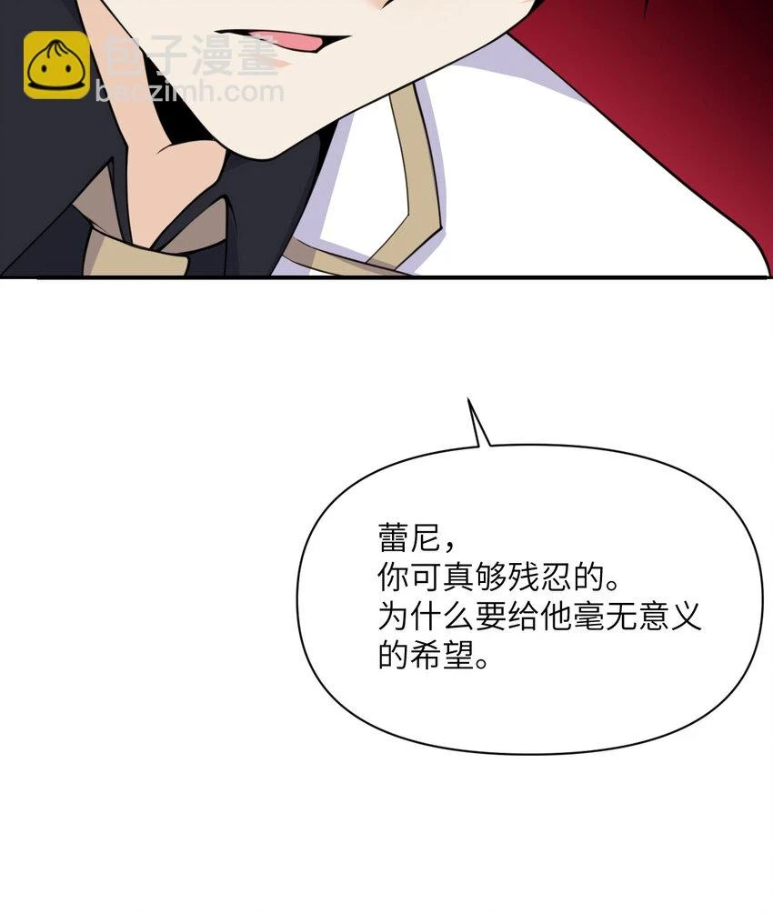 16 好梦 第15页