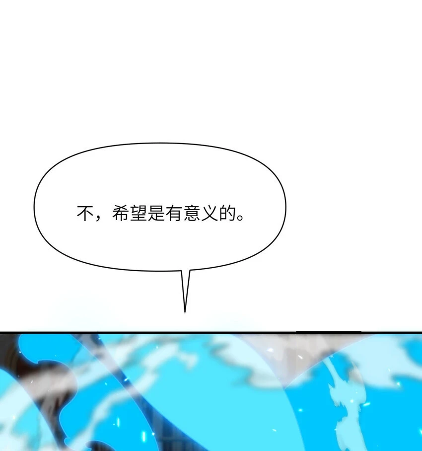 16 好梦 第16页