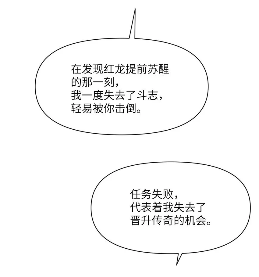16 好梦 第18页