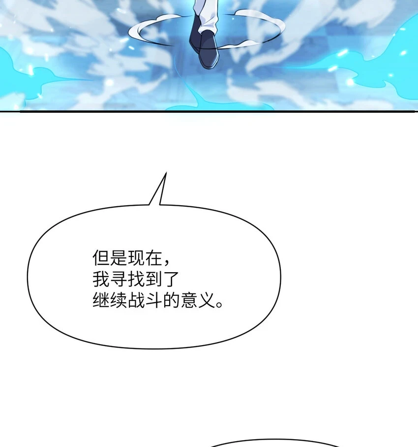 16 好梦 第20页