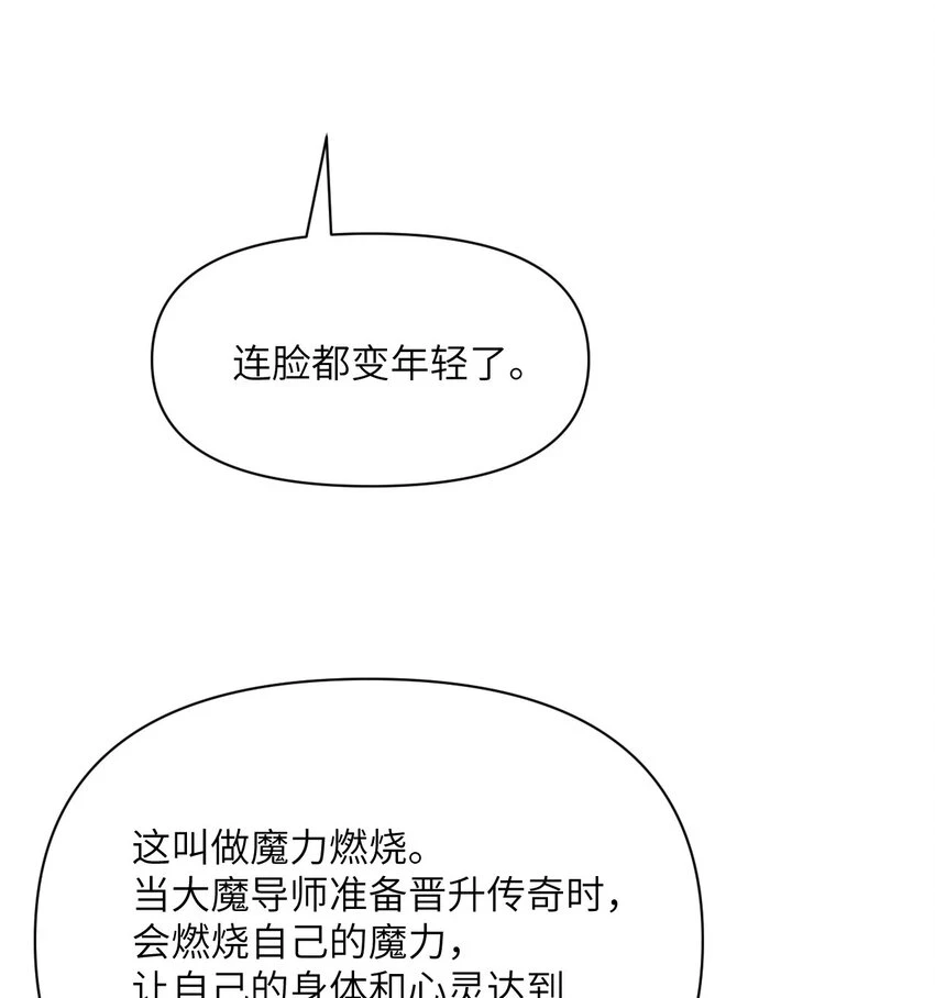 16 好梦 第23页