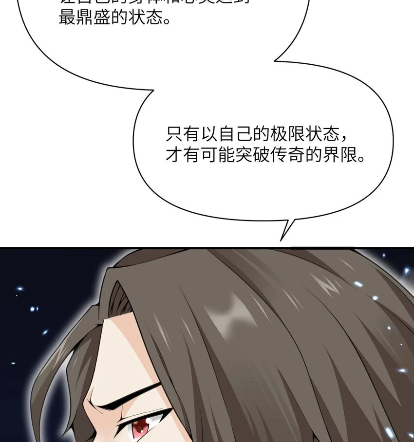 16 好梦 第24页