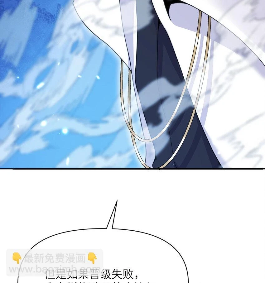16 好梦 第26页