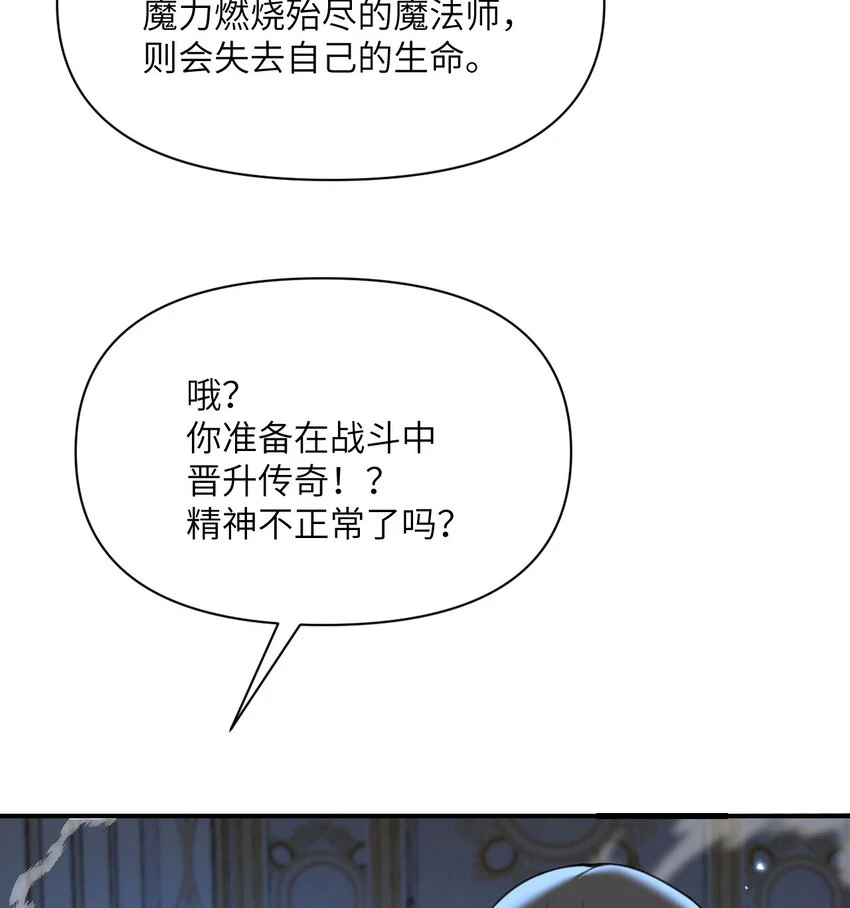 16 好梦 第27页