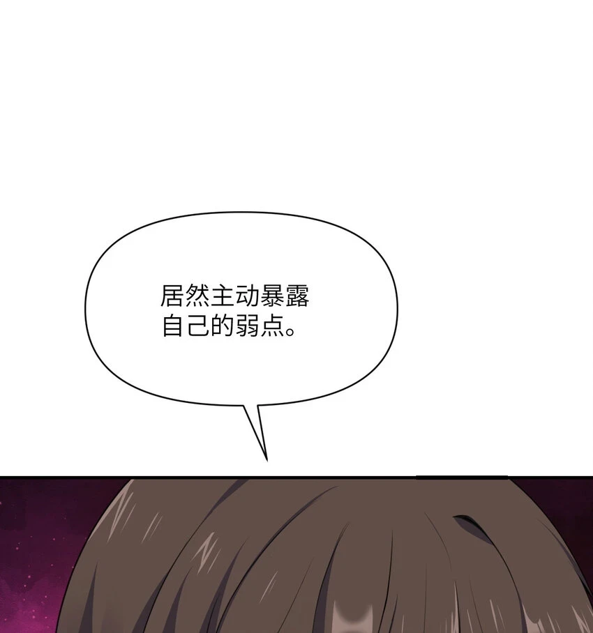 16 好梦 第30页