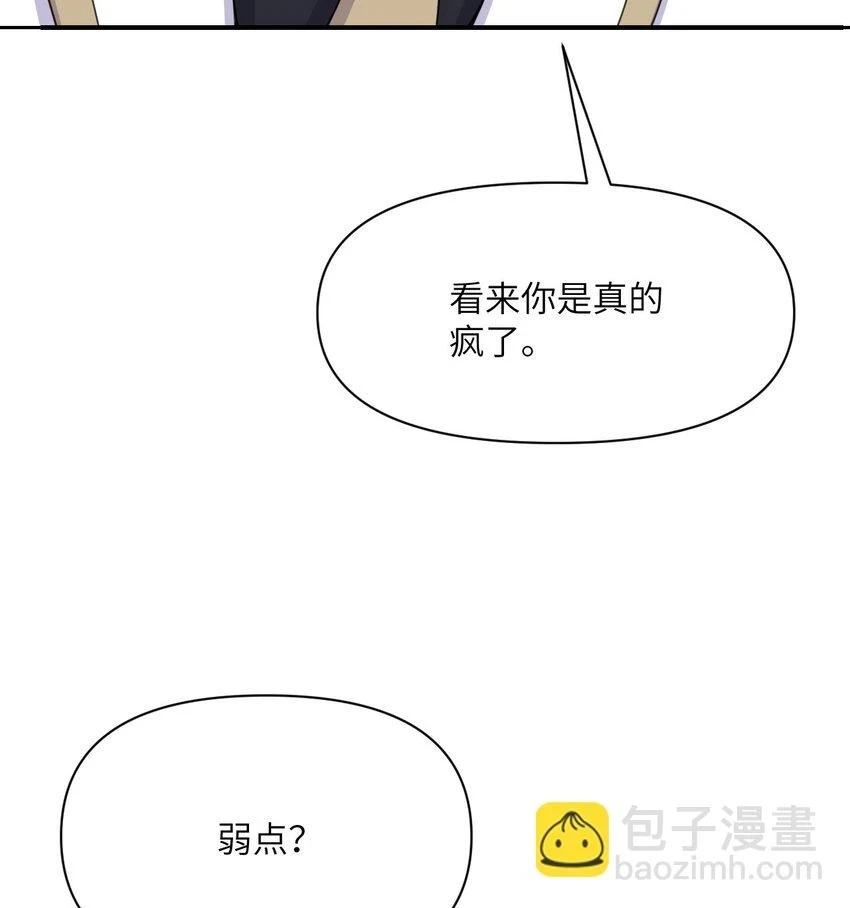 16 好梦 第32页