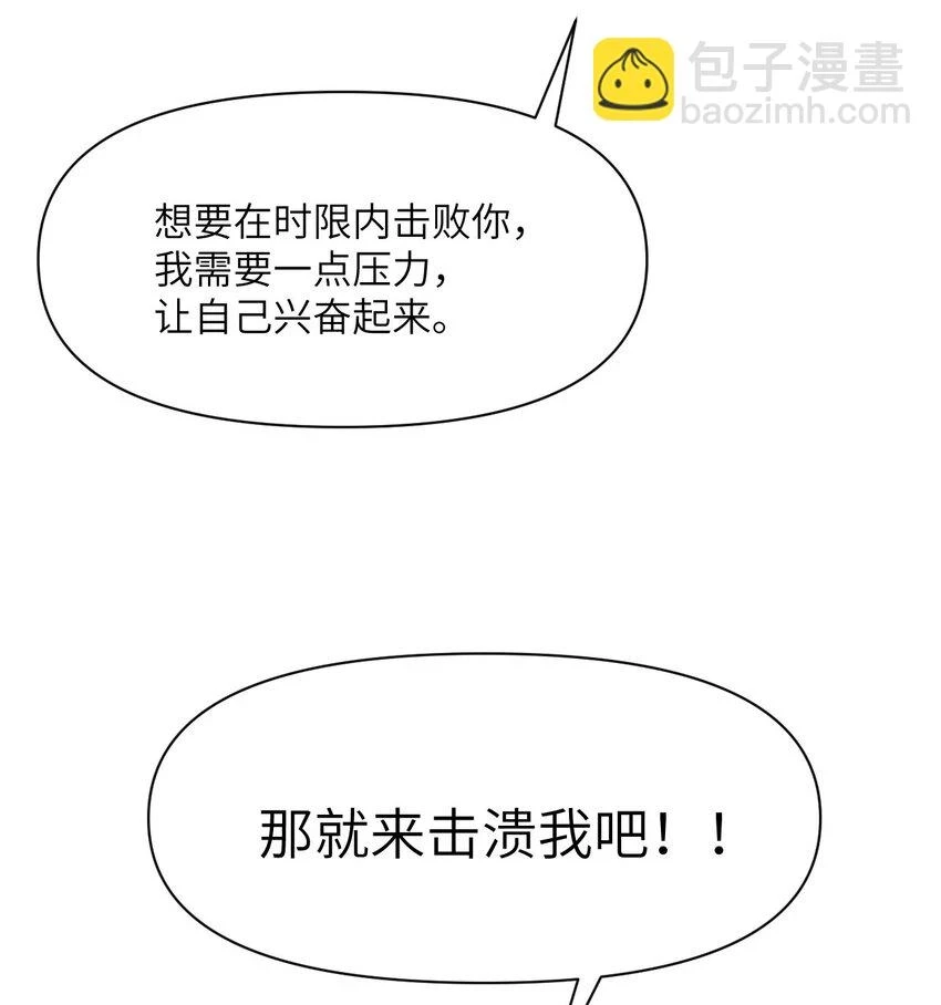 16 好梦 第35页