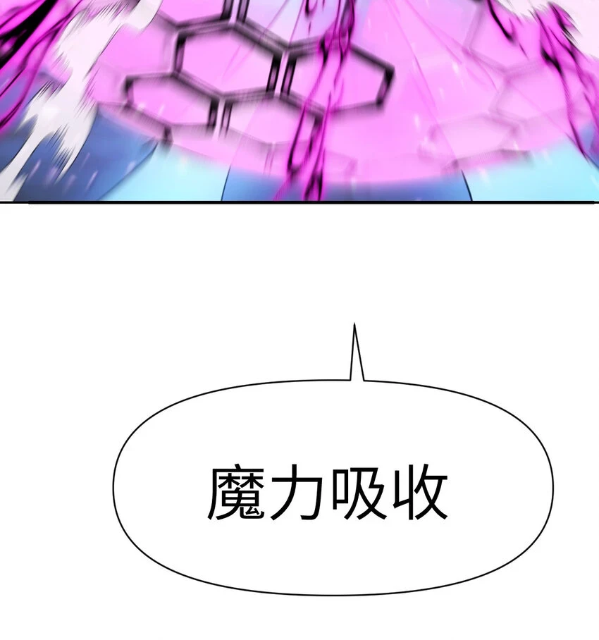 16 好梦 第40页