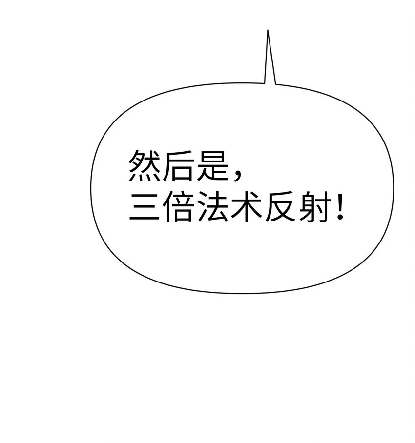 16 好梦 第43页
