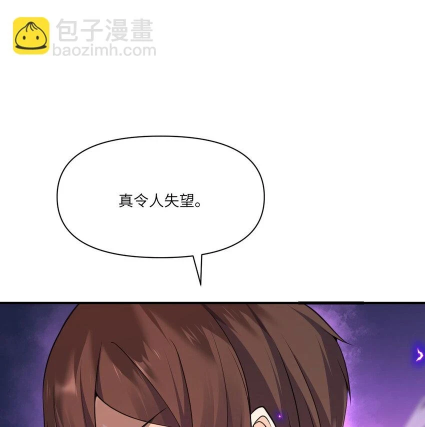16 好梦 第51页