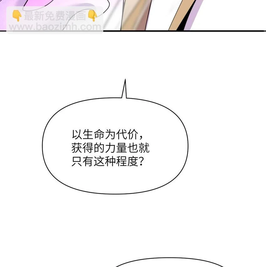 16 好梦 第53页
