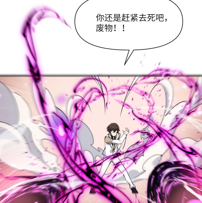 16 好梦 第54页