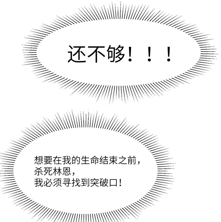 16 好梦 第59页