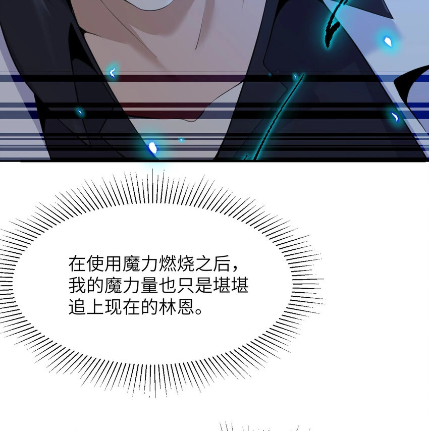 16 好梦 第61页