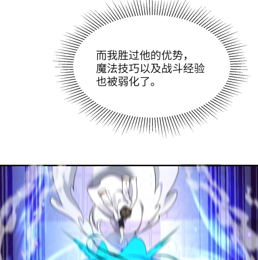 16 好梦 第62页