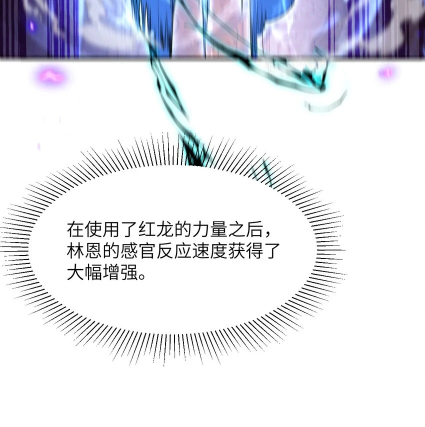 16 好梦 第64页