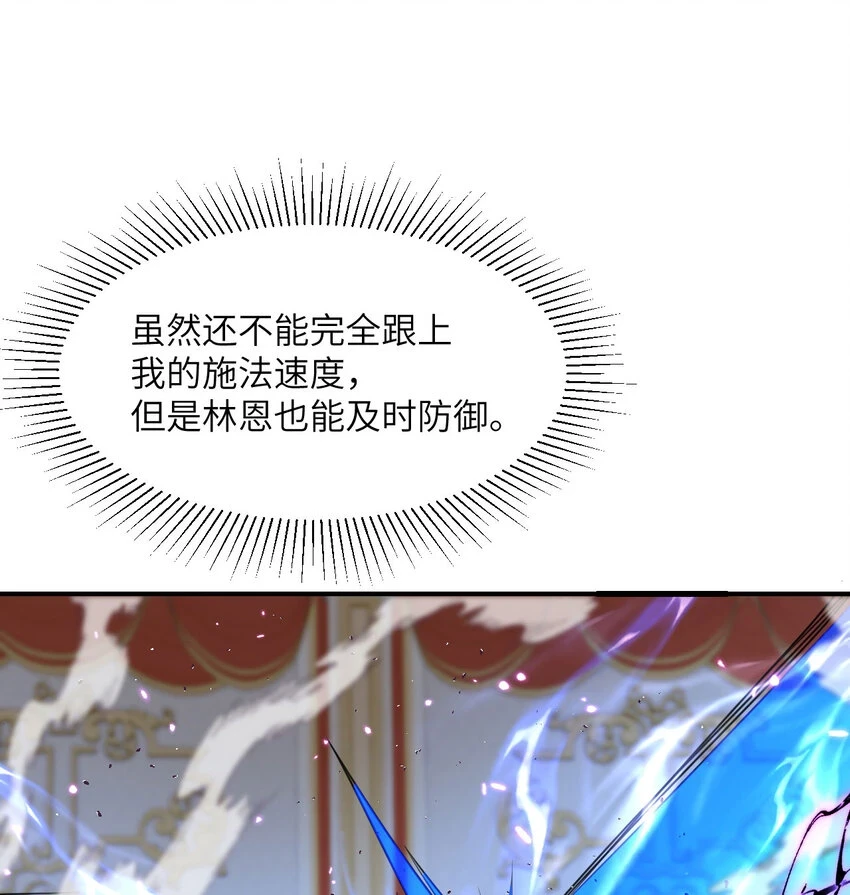 16 好梦 第65页