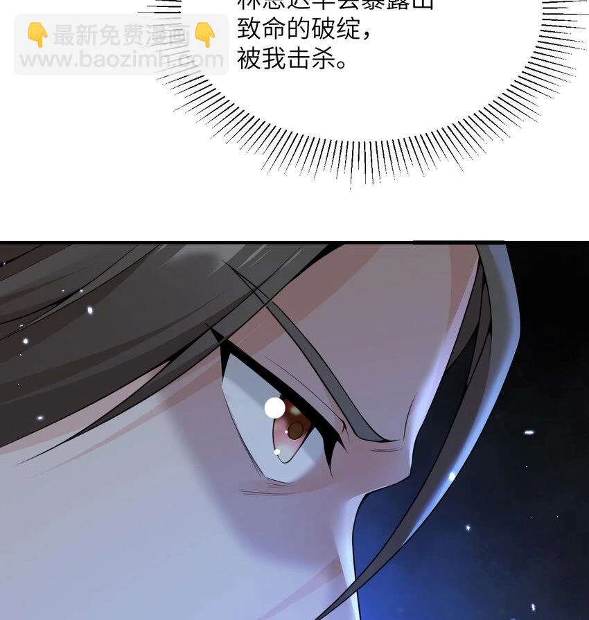 16 好梦 第68页